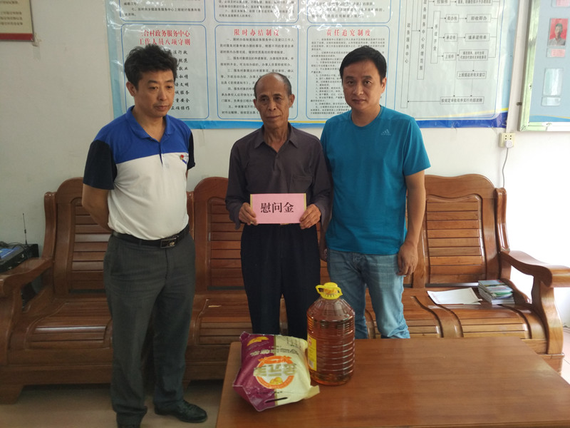 李小庆副局长在三合村慰问