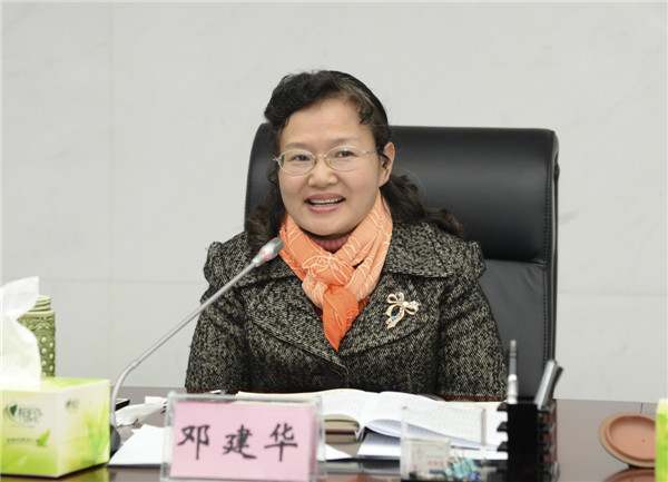 邓建华副厅长出席会议。