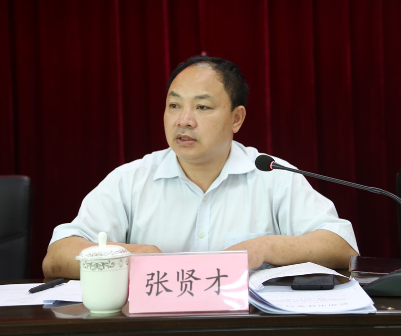 党组书记、局长张贤才在会上做讲话
