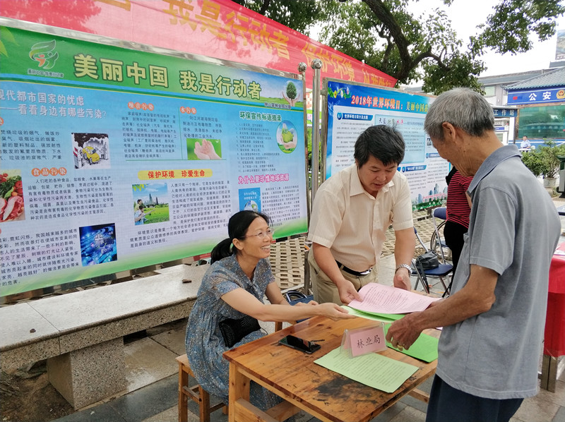 钟山县活动现场