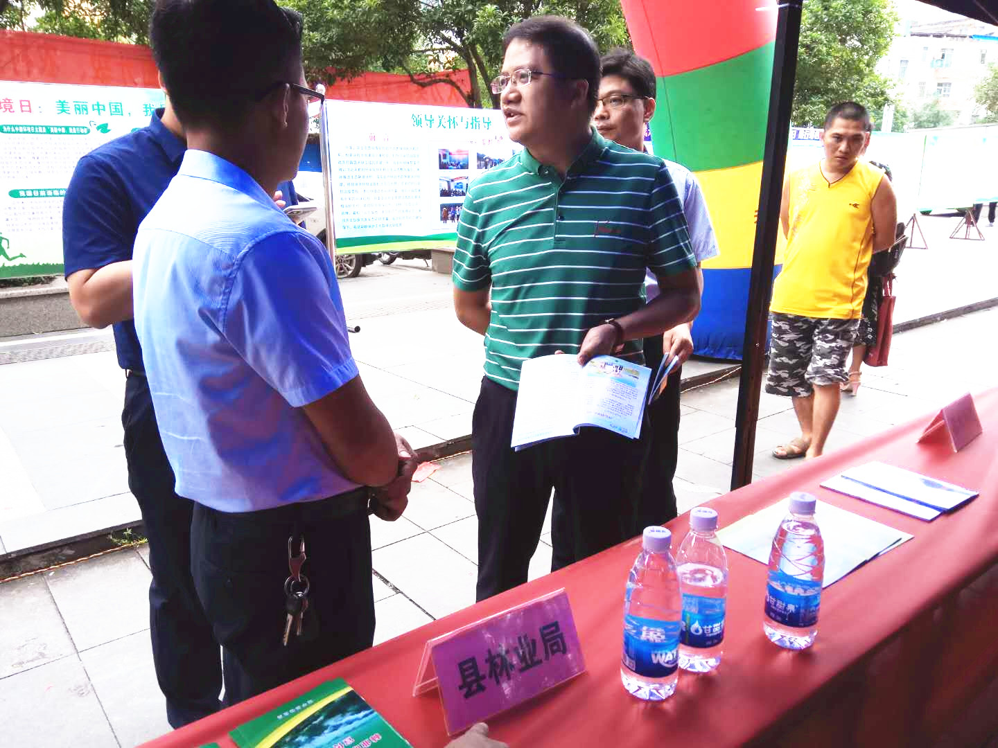 昭平县活动现场