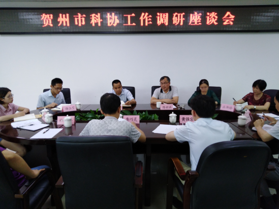 调研座谈会现场