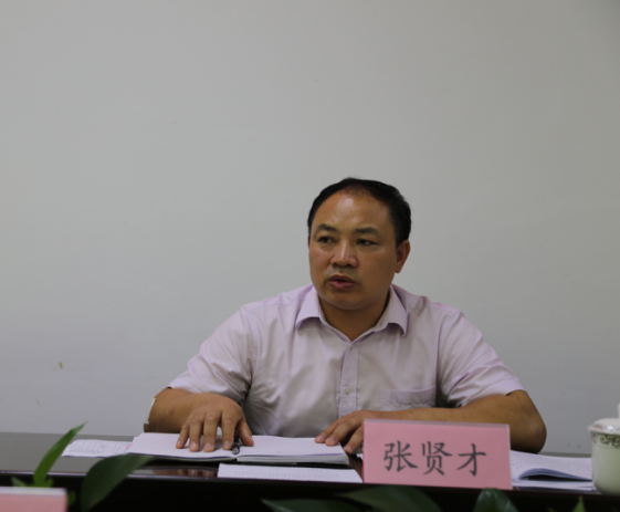 党组书记、局长张贤才同志讲话